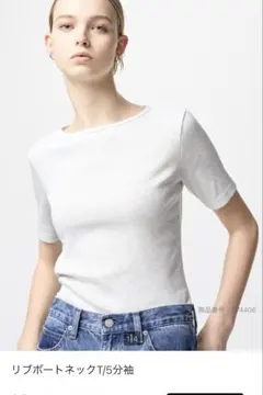 ユニクロ リブボートネックT/5分袖