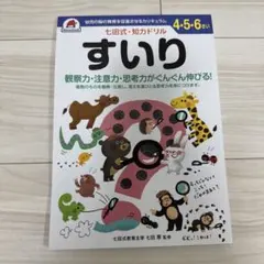 Saori_358＊コメント歓迎＊様 リクエスト 2点 まとめ商品