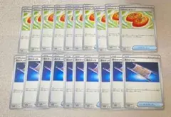 なかよしポフィン　夜のタンカセット　ノーマル各10枚