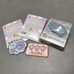 エンジェルブルーくじ