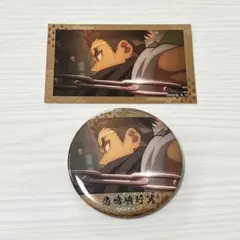 鬼滅の刃 イラストカード ホログラム缶バッジ 悲鳴嶼行冥