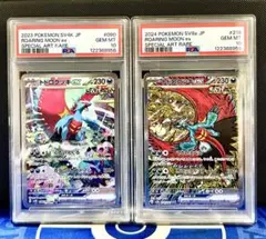 【PSA連番】ブイズ　RR テラスタルフェス ハイクラスパック「テラスタルフェスex」｜ポケモンカードゲーム