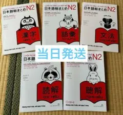 【新品 日本非売品】ベトナム語中上級 TENG VIET 新品 日本非売品】ベトナム語中上級 TENG VIET Information