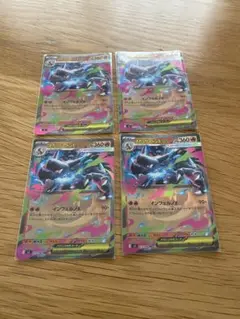 メガリザードンex rr 4枚　インフェルノX ポケモンカード