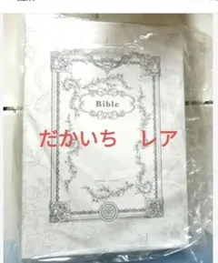 2025年最新】桜日梯子 図録の人気アイテム - メルカリ