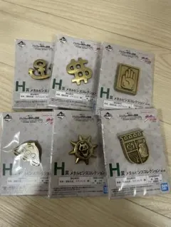 ジョジョの奇妙な冒険 一番くじ H賞コンプ おまけ付き