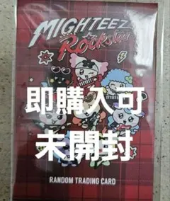 【未開封】ATEEZ トレカ ランダムフォトカードセット MIGHTEEZ