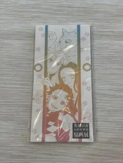 鬼滅の刃 原画展デザイン メモ用紙