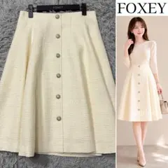 《極美品》フォクシー 定価6.6万 ビジューボタン ツイードフレアスカート 40