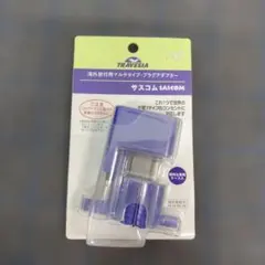 【新品】SASCOM　サスコム　海外旅行用マルチタイプ・プラグアダプター