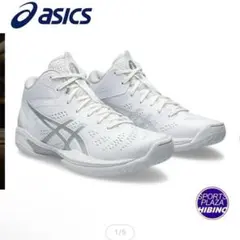 タグ付き新品】asics GELTRIFORCE 3 バスケット 26.5 - メルカリ