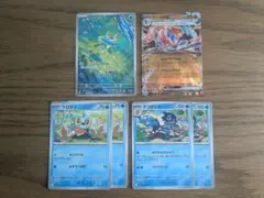 ゲッコウガex　ケロマツ　ar