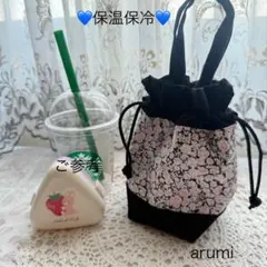 トムトム様 リクエスト 2点 まとめ商品