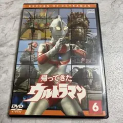 2025年最新】帰ってきたウルトラマン dvdの人気アイテム - メルカリ