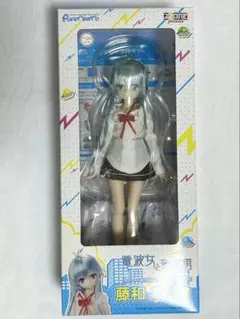アゾン　ピュアニーモキャラクターシリーズ　電波女と青春男　藤和エリオ　通常verのサムネイル