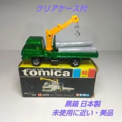 TOMY　トミー　トミカ　ダンディ　028　日野　ダンプトラック　日本製 TOMY トミー トミカ ダンディ 028 日野 ダンプトラック 日本製 - メルカリ