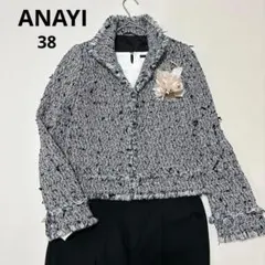 ANAYI ツイードジャケット フリンジ セレモニー 卒業式 入学式 日本製38