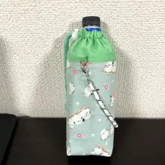 ハンドメイド保冷ペットボトルカバー