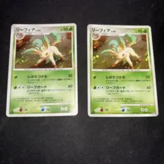 1st Edition】リーフィア ☆ 拡張パック 夜明けの疾走 DP4 | Mercari