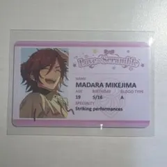 あんスタ 三毛縞斑 恋恋学生証