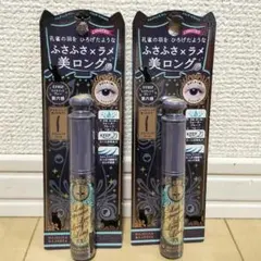 マジョリカマジョルカ ラッシュエキスパンダー ロングロングロングEX GY852のサムネイル