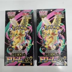 新品・未開封】megaドリームex 2BOX - メルカリ