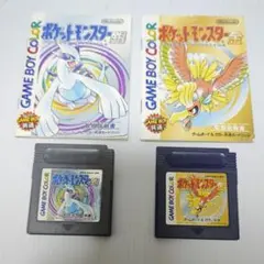 ポケモン 金・銀 ゲームボーイカラー用ソフト