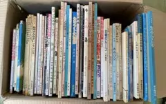 絵本・児童書 約40冊セット　まとめ売り