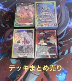 ユニオンアリーナ エミリア ワンバトルカップ OBC - メルカリ