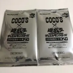 2025年最新】ココス 遊戯王 未開封の人気アイテム - メルカリ
