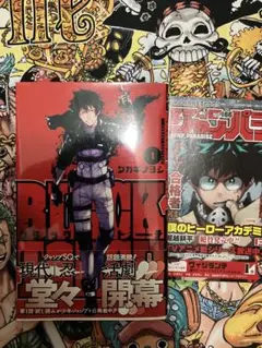 初版】ドラゴンクエスト ダイの大冒険 第15巻 三条陸 稲田浩司 堀井