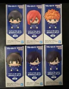 ブルーロック おすわりフィギア 6点セット