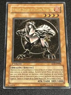 2025年最新】ホルスの黒炎竜 英語の人気アイテム - メルカリ