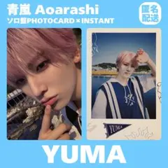&TEAM YUMA 青嵐 メンバーソロジャケット盤 チェキトレカ まとめ売り
