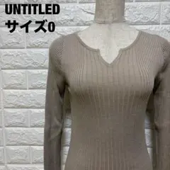 UNTITLEDベージュ キーネックリブニット 大人カジュアル 秋冬【1712】