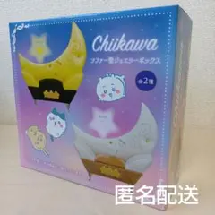 ちいかわ　ソファー型ジュエリーボックス　イエロー即購入可