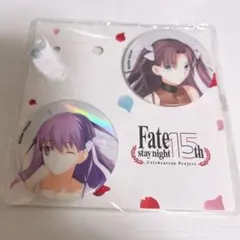 遠坂凛 間桐桜 Fate 缶バッジ 3点セット - メルカリ