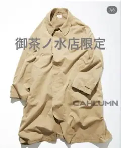 70s BURBERRYS Balmacaan coat 一枚袖 玉虫 - メルカリ