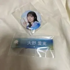 日向坂46 正源司陽子　大野愛実　タオルホルダー　缶バッジ　ローソン　くじ