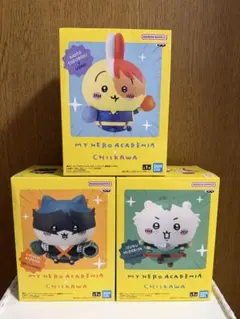 ヒロアカ×ちいかわ　コラボプライズ　フィギュア　3点セット
