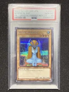 2026年最新】ホーリー・エルフ ブルシクの人気アイテム - メルカリ