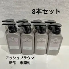 クレイエンス　clayence ヘアカラーリング剤 8本セット