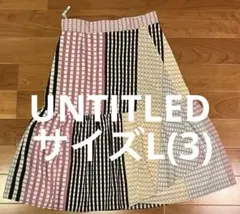 アンタイトル　スカート　フレアスカート　チェック　パッチワーク　L