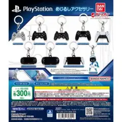 PlayStation めじるしアクセサリー PlayStation5