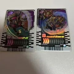 ライドケミートレカ　まとめ売り②