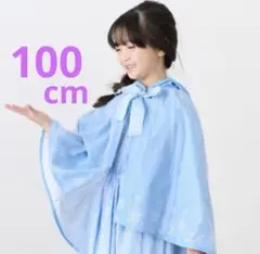【新品】しまむら エルサ 100cm ポンチョ リトシー アナ雪 冷感接触