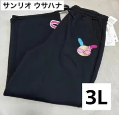 サンリオ ウサハナ スウェットパンツ 裏起毛