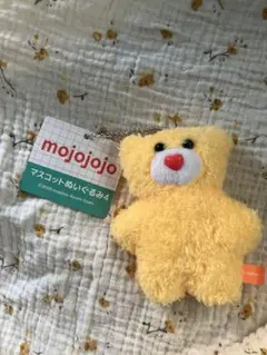 新品未使用、タグ付き　mojojojo イエロー マスコット