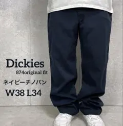 ディッキーズ874 オリジナルフィット　ネイビーチノパン　W38 L34