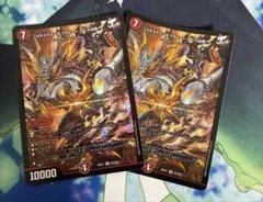 ジョギメラゴン＆メラビート 〜Jの焔舞〜 2枚